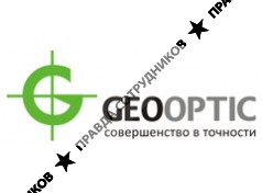 ГЕООПТИК