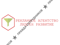 Лидген развитие