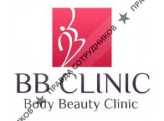 Body Beauty Clinic