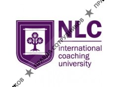 Международный университет нейролидерства и коучинга