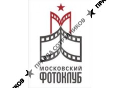 Московский фотоклуб