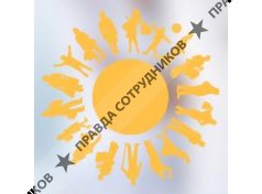 Многопрофильная Клиника Союз