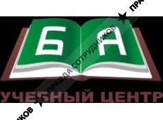 Бизнес-Аспект, Учебный центр