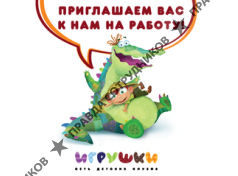 Группа компаний Ай-Си-Ти