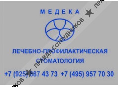 ЛЕЧЕБНО-ПРОФИЛАКТИЧЕСКАЯ СТОМАТОЛОГИЯ МЕДЕКА