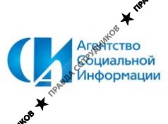 Агентство социальной информации