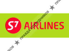 S7 Airlines