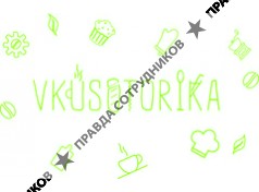 Вкусоторика