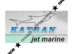 Катран, КБ МТ