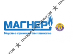 Магнер