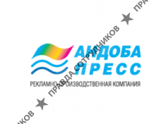 Андоба пресс