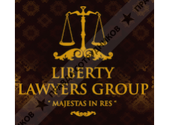 Liberty Lawyers Group/Либерти Лоерс Групп