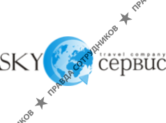 Компания СкайСервис