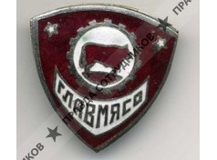 Кисленков Владимир Александрович