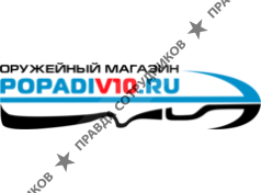 Интернет магазин ПОПАДИ В ДЕСЯТКУ