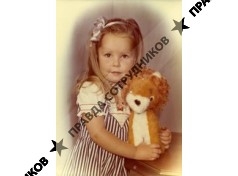 Родные Пенаты, школа семейного персонала