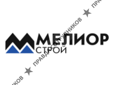 Мелиор Строй