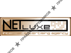 NetLuxe
