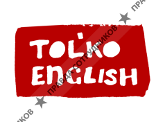 TOL'KO ENGLISH