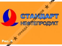 Стандарт Нефть