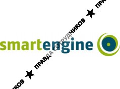 Smart Engine