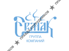 Группа Компаний Ермак