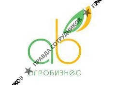Агробизнес