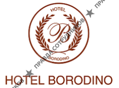 Гостиница Бородино