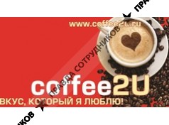 COFFEE2U