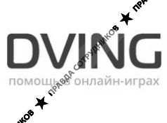 Ингейм Системы