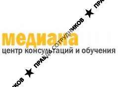 Медиана-групп