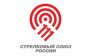 Стрелковый Союз России