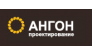 АНГОН