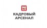 Кадровый Арсенал