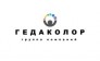Гедаколор