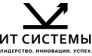 ИТ Системы