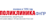 Поликлиника ФНПР