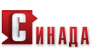 Синада