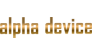 Альфа Девайс
