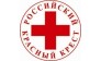 Российский Красный Крест