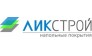 ЛИКСТРОЙ