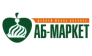 АБ-Маркет