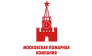 Московская пожарная компания