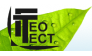 ГеоТест