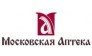 Московская аптека
