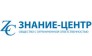ЗНАНИЕ ЦЕНТР