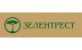 Зелентрест