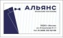 АНУТЕЛ