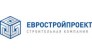 ЕВРОСТРОЙПРОЕКТ