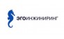 Эго Инжиниринг
